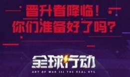 codm最新爆料新活动,神秘挑战来袭，福利大放送！