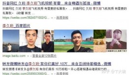 抖音男神爆料视频大全最新,揭秘网红幕后故事