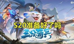 s20赛季最新爆料,神秘英雄登场，战局风云再起！