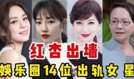 马舒雅最新爆料新闻,揭秘娱乐圈惊人内幕！