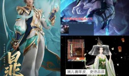 暃皮肤最新爆料,神秘元素与炫酷特效，视觉盛宴即将来袭！