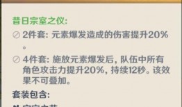 原神队长席位最新爆料,神秘角色即将揭晓，谁能脱颖而出成为新一代领袖？