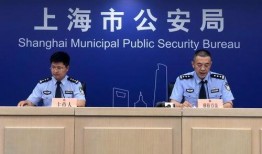 上海警方卡姆最新爆料,案情细节披露